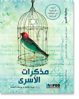 cover-arabic